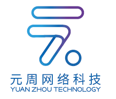 浙江元周網絡科技 引領浙江軟件開發(fā)行業(yè)新浪潮