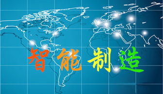 浙江省多措并舉 從六大方面精準(zhǔn)扶持智能制造，軟件產(chǎn)業(yè)迎來(lái)發(fā)展新機(jī)遇