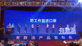 柯橋紡織企業(yè)有福啦 工作裝進(jìn)口袋的數(shù)字化未來(lái)