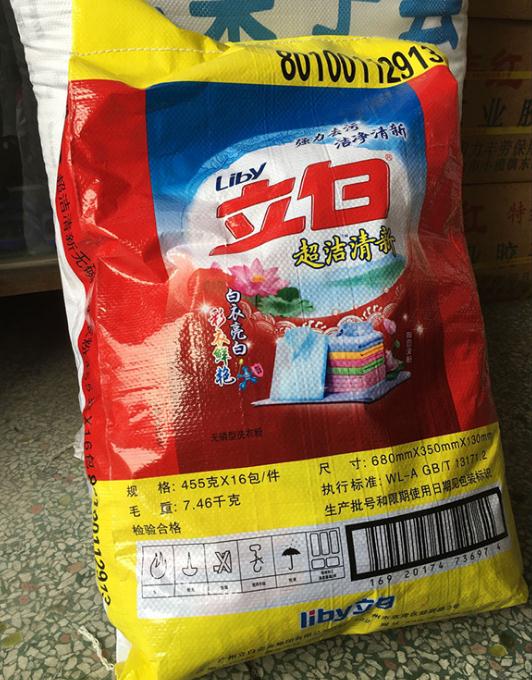 云南洗滌用品進貨渠道揭秘 日化洗護廠家直銷，低價超能皂粉批發攻略