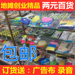 如何高效經營日用品批發業務 市場策略與運營要點